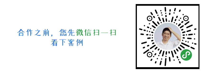 微信小程序开发定制：提供开发、运维、推广一站式解决方案