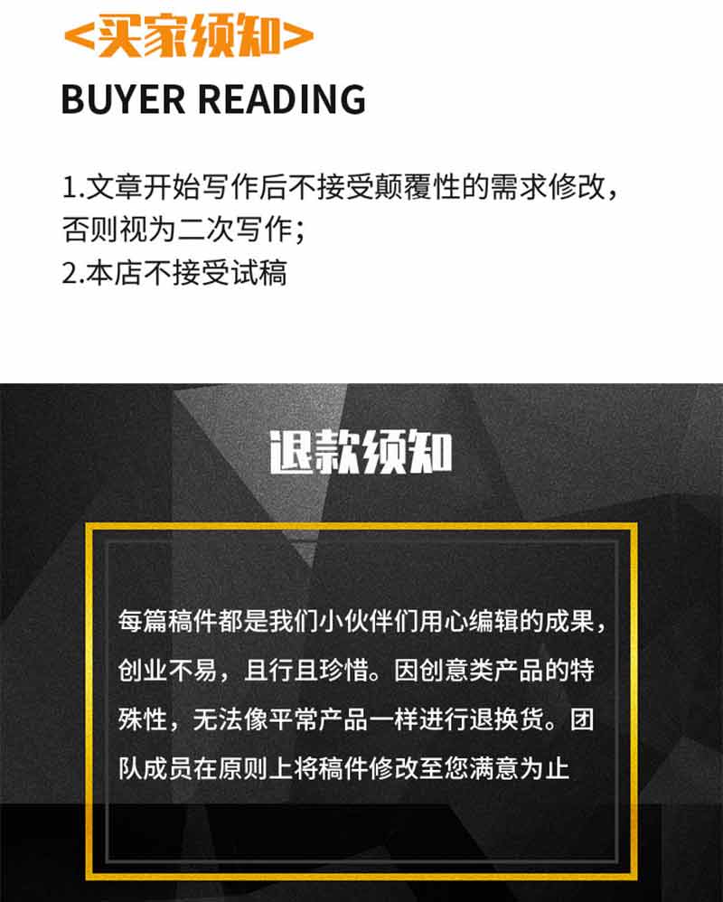 公众号订阅号代运营托管，公众号推文，文案编辑