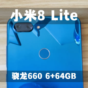 小米8 青春版 全网通 6G/64G 国行 9新【送3大礼包】